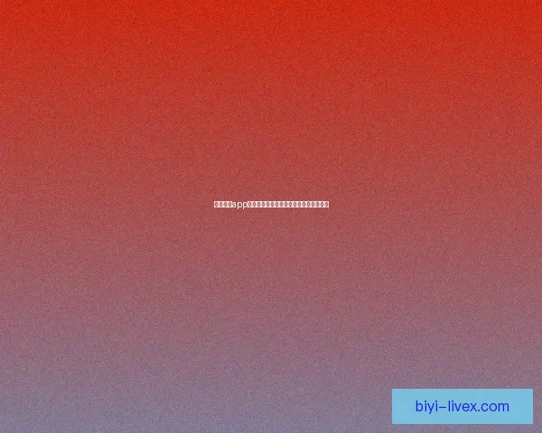 必一体育app下载安卓版最新功能解析及下载安装指南