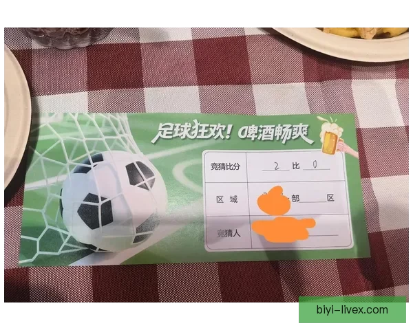 深度解析足球竞猜技巧与数据分析助你提高竞猜准确率