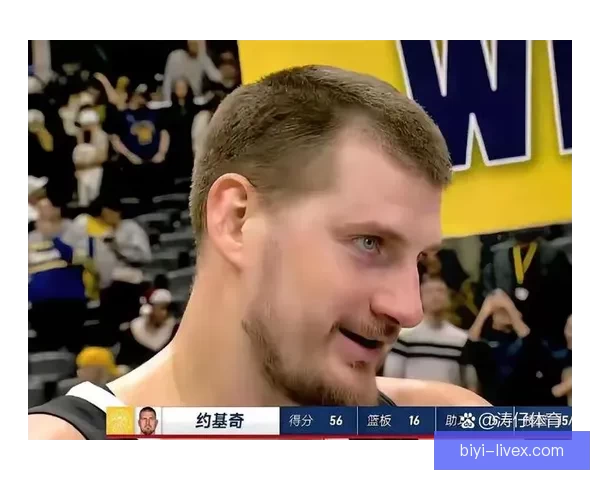 约基奇砍下22 14 14刷新纪录 板凳悍将成队史第一人